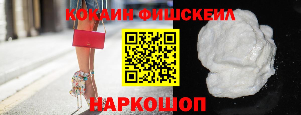 КОКАИН Перу Коркино