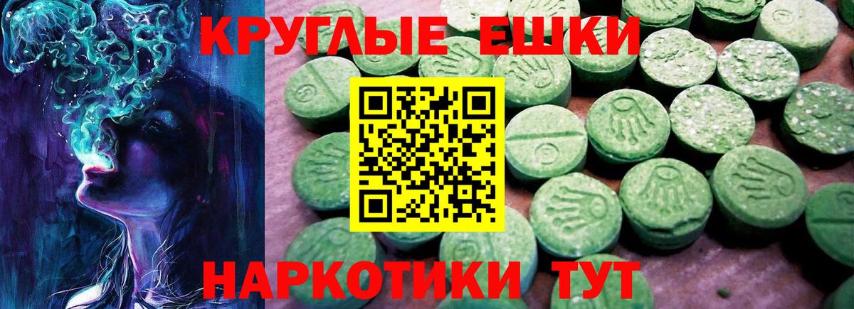 shop формула  Ecstasy  Коркино  Вход с VPN  ЭКСТАЗИ диски 