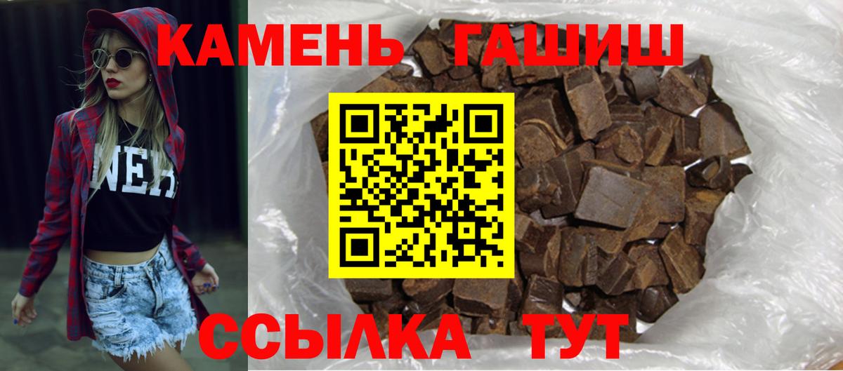 ГАШИШ 40% ТГК Коркино