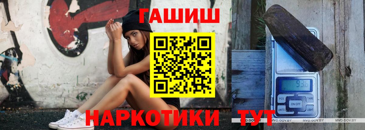 Гашиш 40% ТГК  ГАШИШ ice o lator  Вход с VPN  Коркино 