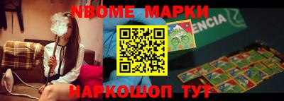 меф VHQ Кандалакша