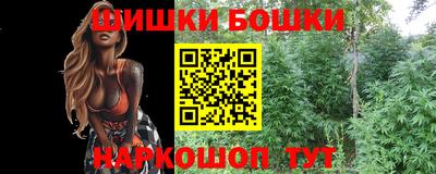 меф VHQ Кандалакша