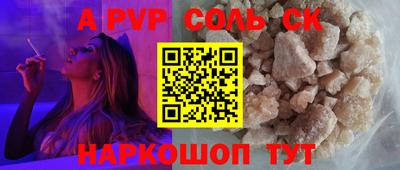 меф VHQ Кандалакша