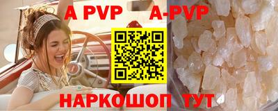 меф VHQ Кандалакша
