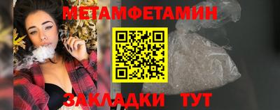 меф VHQ Кандалакша