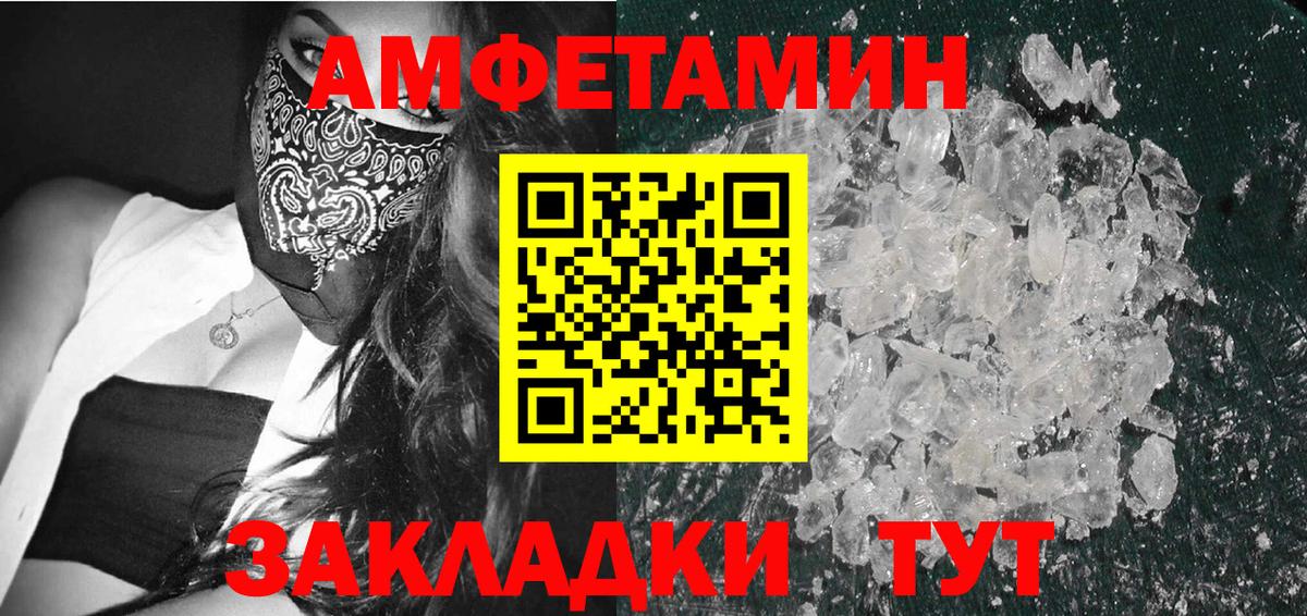 МЕТАМФЕТАМИН винт Коркино