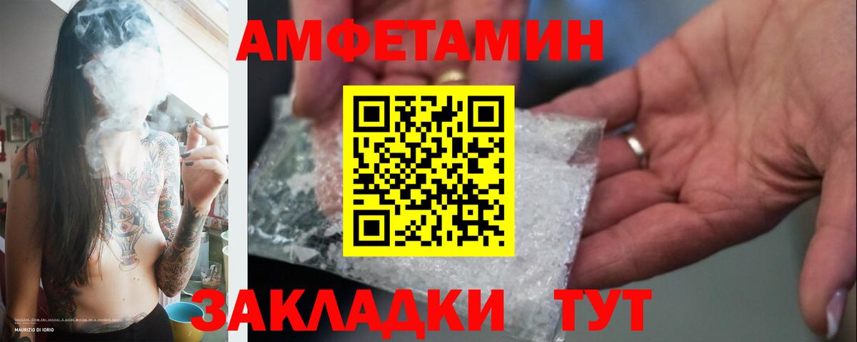 Коркино  Метамфетамин мет  Метамфетамин мет  Вход с VPN 