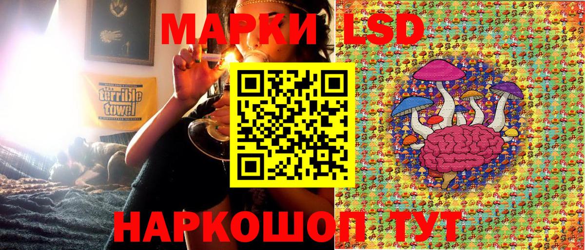 Марки N-bome 1500мкг Коркино