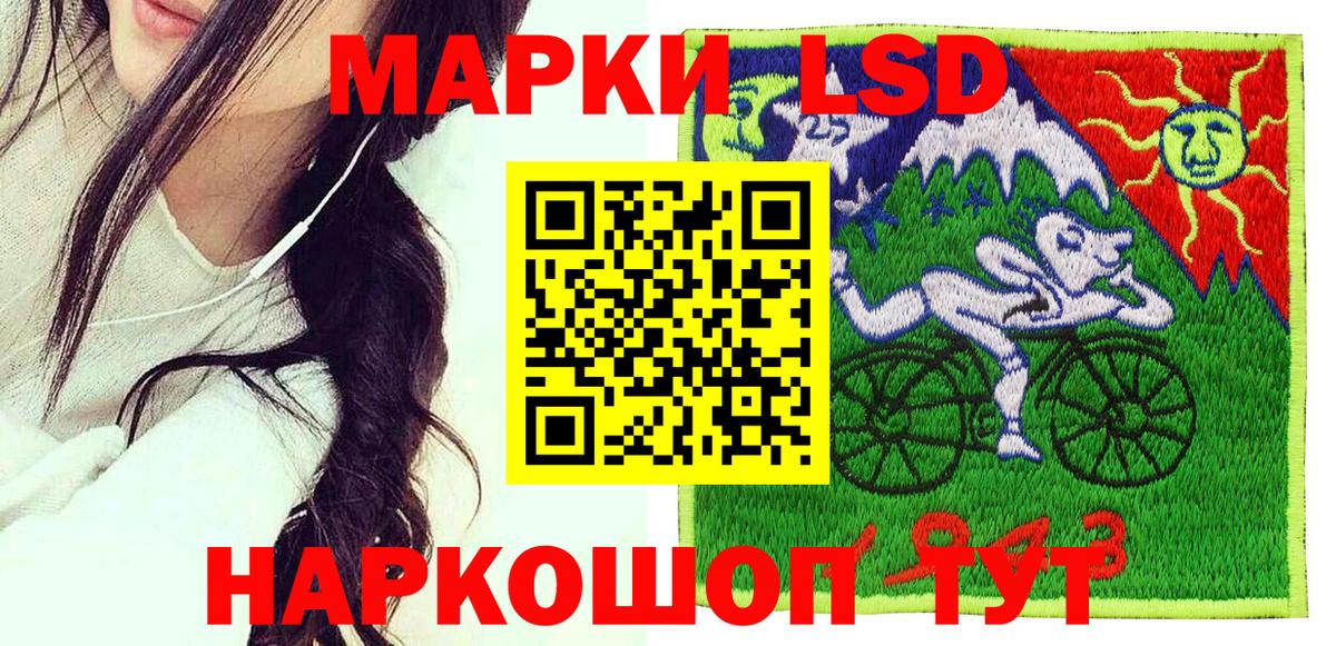 Коркино  наркотики  Вход с VPN  Марки 25I-NBOMe 1500мкг  Марки 25I-NBOMe 