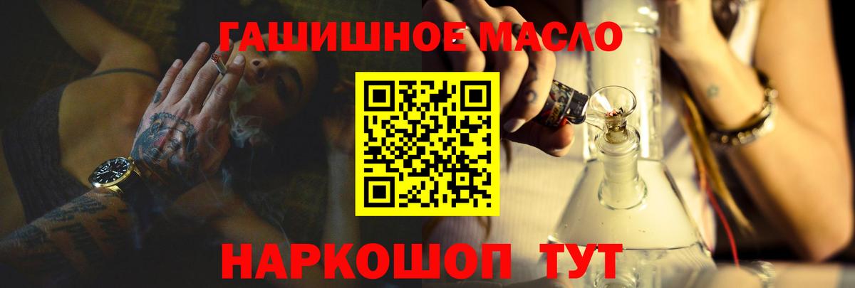 Коркино  Дистиллят ТГК вейп с тгк  Вход с VPN 