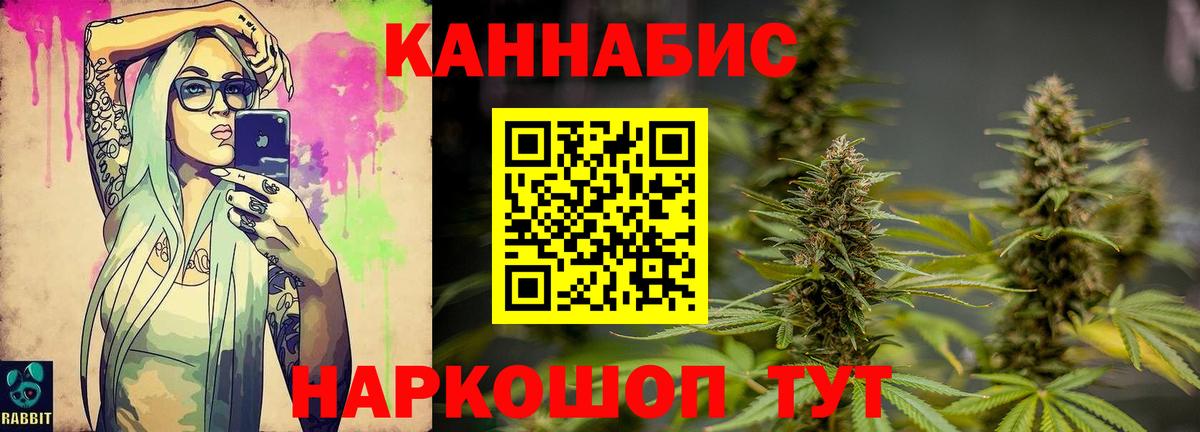 Каннабис планчик  МАРИХУАНА Bruce Banner  Коркино  Вход с VPN  Шишки марихуана планчик 